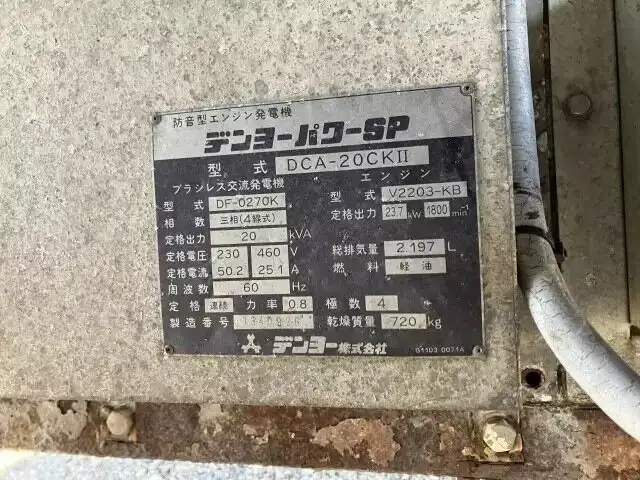 国内・その他 国産車その他 トレーラー/その他 トレーラー 2軸 KFKGF240の中古トラック画像像17
