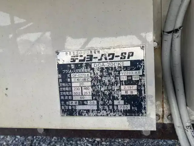 国内・その他 国産車その他 トレーラー/その他 トレーラー 2軸 KFKGF240の中古トラック画像像17