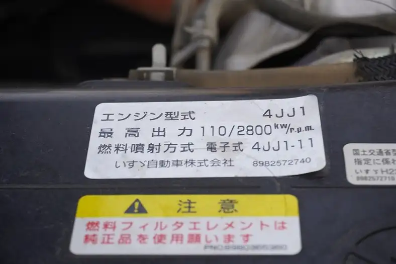 いすゞ エルフ 小型 ダンプ 強化 コボレーンの中古トラック画像18