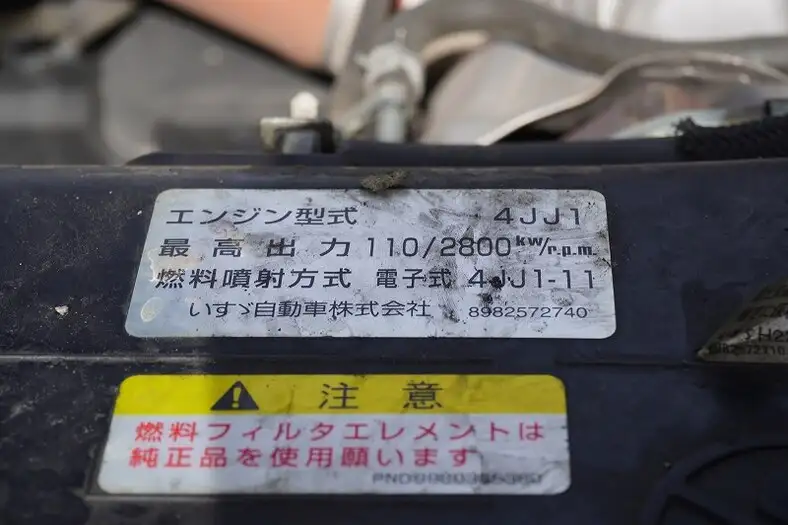 いすゞ エルフ 小型 ダンプ 強化 コボレーンの中古トラック画像18
