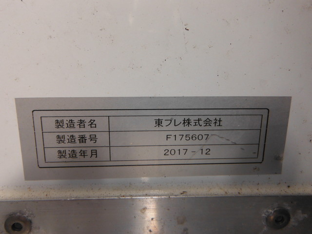 三菱 スーパーグレート 大型 冷凍冷蔵 低温 キーストン｜画像8