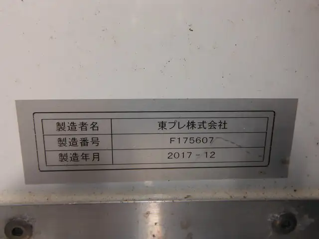 三菱 スーパーグレート 大型 冷凍冷蔵 低温 キーストンの中古トラック画像8