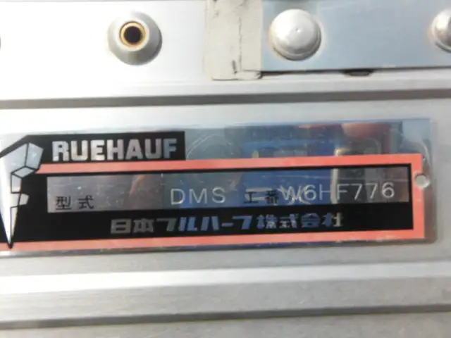 いすゞ フォワード 中型/増トン ウイング 床鉄板 ベッドの中古トラック画像8