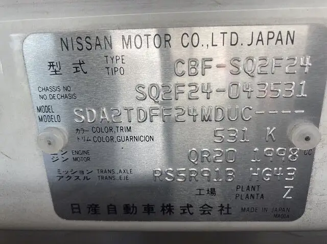 日産 アトラス 小型 平ボディ Wキャブ パワーゲートの中古トラック画像9