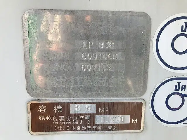 いすゞ フォワード 中型/増トン パッカー車 プレス式 PB-FRR35E3Sの中古トラック画像10