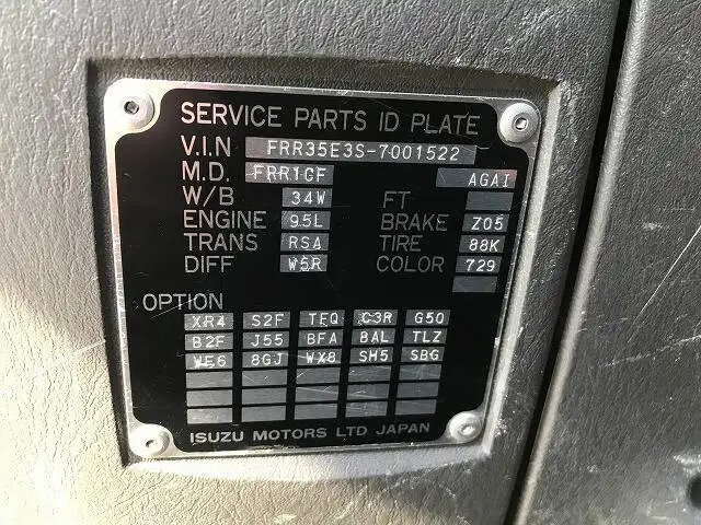 いすゞ フォワード 中型/増トン パッカー車 プレス式 PB-FRR35E3Sの中古トラック画像11