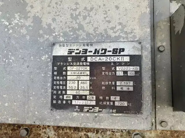 国内・その他 国産車その他 トレーラー/その他 トレーラー 3軸 NCCTB34081の中古トラック画像14