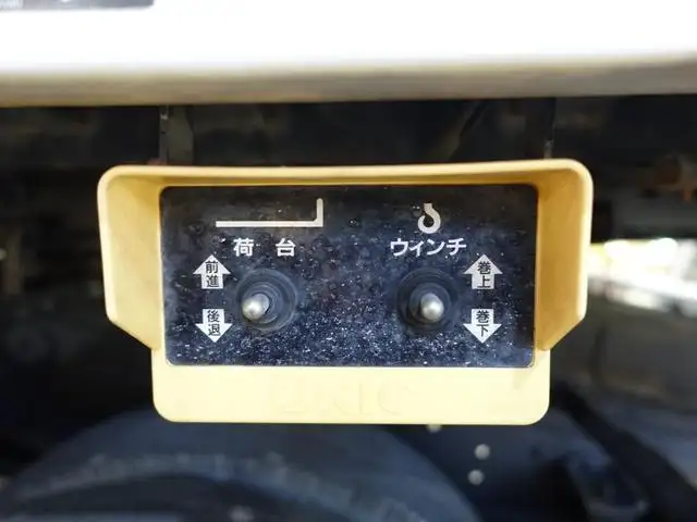 日野 デュトロ 小型 車両重機運搬 ラジコン ウインチの中古トラック画像15