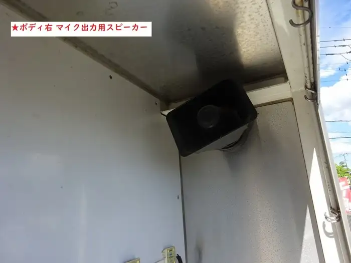 トヨタ ダイナ 小型 特殊車両 ABF-TRY230 H27の中古トラック画像8