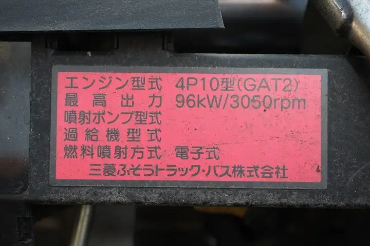 三菱 キャンター 小型 平ボディ TPG-FBA20 H29の中古トラック画像11