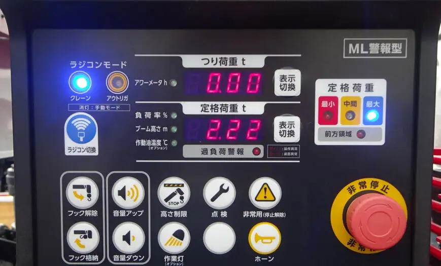 三菱 ファイター 中型/増トン 車両重機運搬 5段クレーン ラジコンの中古トラック画像9