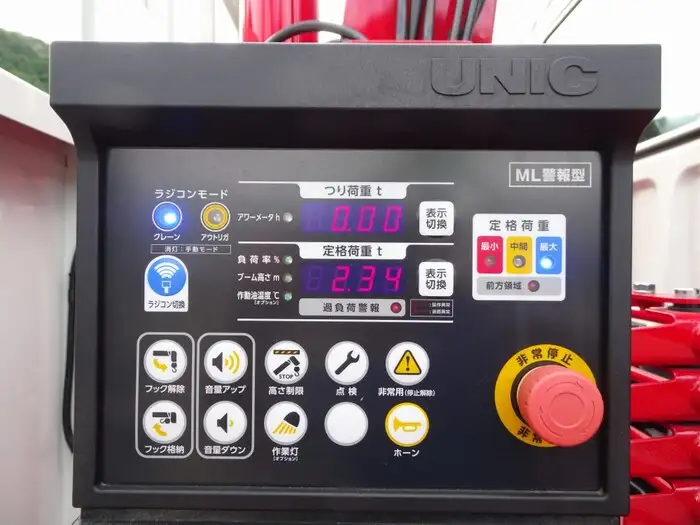 三菱 ファイター 中型/増トン 車両重機運搬 5段クレーン ラジコンの中古トラック画像10