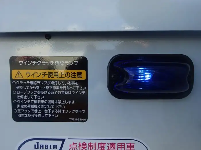 三菱 キャンター 小型 車両重機運搬 ラジコン ウインチの中古トラック画像12
