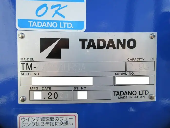 三菱 キャンター 小型 クレーン付 4段 ラジコンの中古トラック画像10