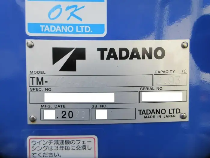 三菱 キャンター 小型 クレーン付 4段 ラジコンの中古トラック画像10