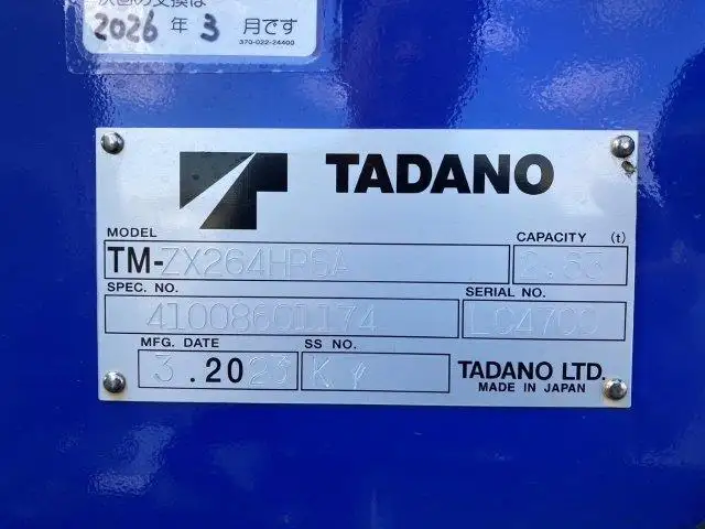 マツダ タイタン 小型 クレーン付 4段 ラジコンの中古トラック画像7