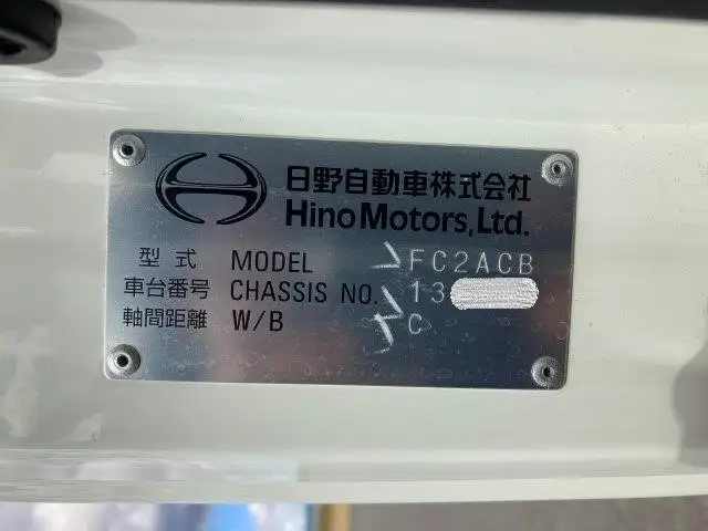 日野 レンジャー 中型/増トン ダンプ コボレーン 2KG-FC2ABの中古トラック画像8