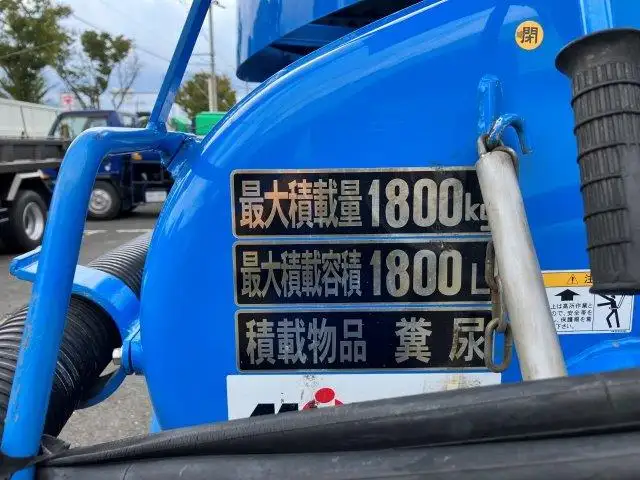 いすゞ エルフ 小型 タンク車 バキューム TPG-NKR85ANの中古トラック画像10