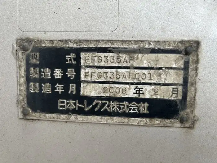 国内・その他 国産車その他 トレーラー/その他 トレーラー 3軸 1デフの中古トラック画像19