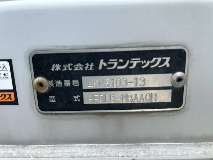日野 レンジャー 中型/増トン ウイング パワーゲート ベッドの中古トラック画像9