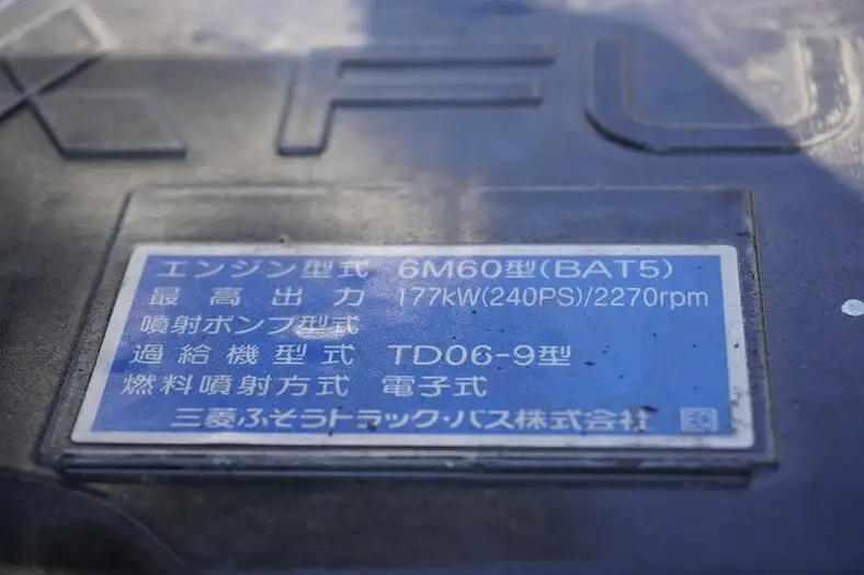 三菱 ファイター 中型/増トン ダンプ ベッド 2KH-FK62FZの中古トラック画像18