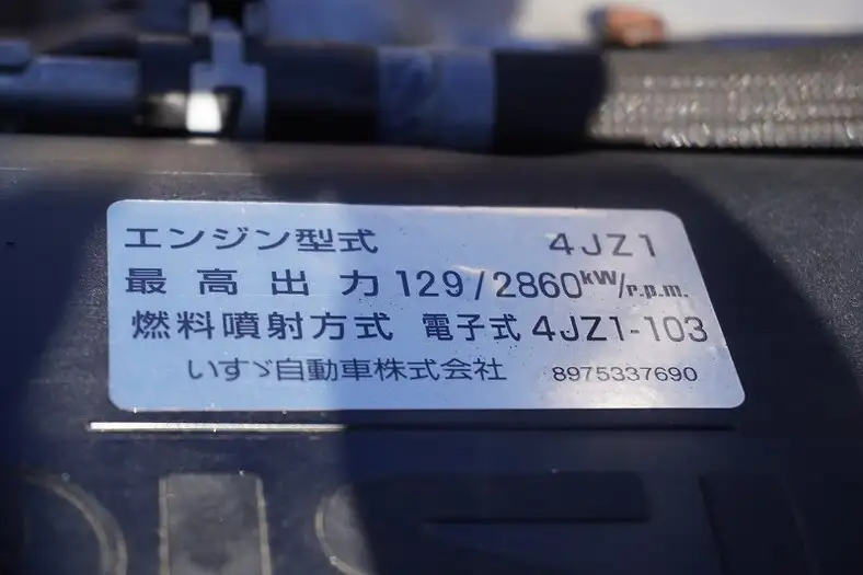 いすゞ エルフ 小型 車両重機運搬 ラジコン フックインの中古トラック画像18