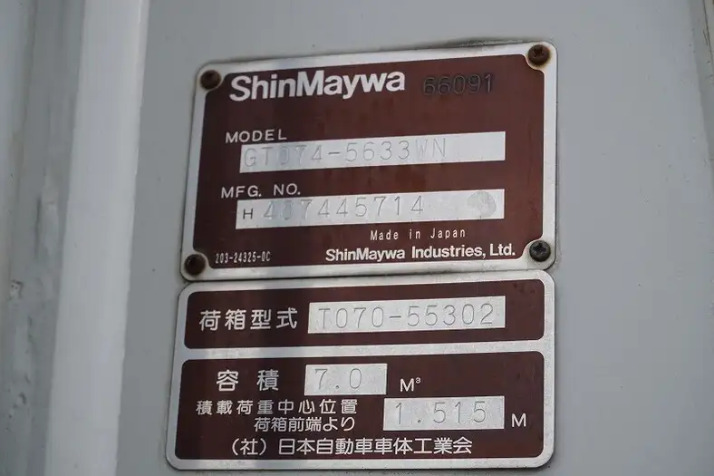 三菱 キャンター 小型 パッカー車 プレス式 TKG-FEB90の中古トラック画像9