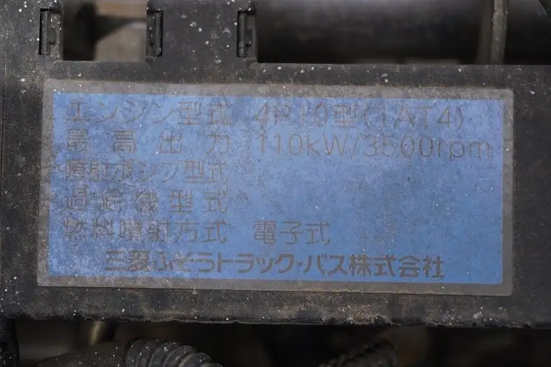 三菱 キャンター 小型 パッカー車 プレス式 TKG-FEB90の中古トラック画像18