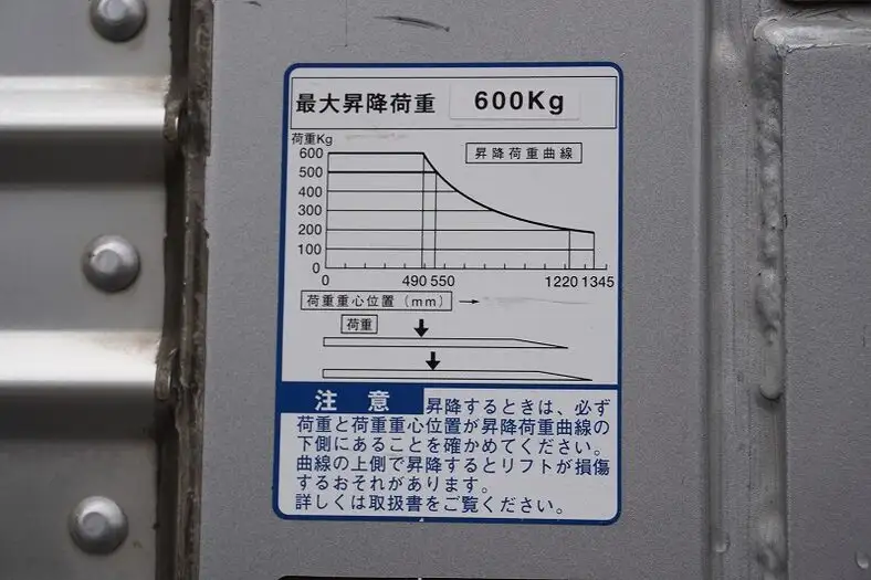 トヨタ ダイナ 小型 アルミバン パワーゲート TPG-XZC605の中古トラック画像9