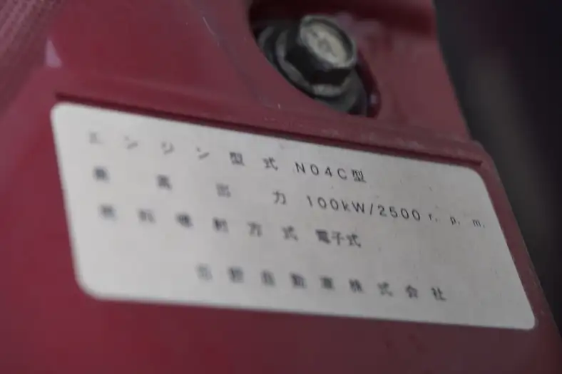 トヨタ ダイナ 小型 アルミバン パワーゲート TPG-XZC605の中古トラック画像18