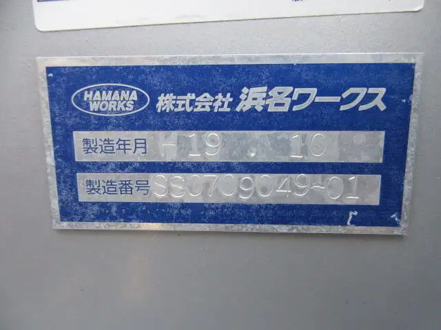 日野 レンジャー 中型/増トン ウイング 床鉄板 ベッドの中古トラック画像8