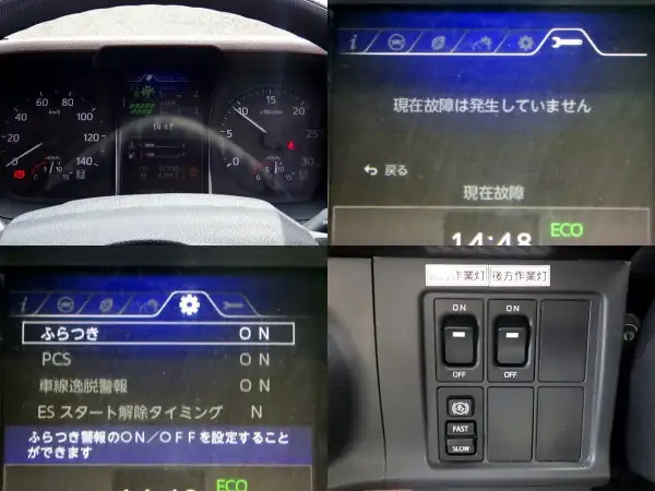 日野 レンジャー 中型/増トン ダンプ コボレーン ベッドの中古トラック画像9