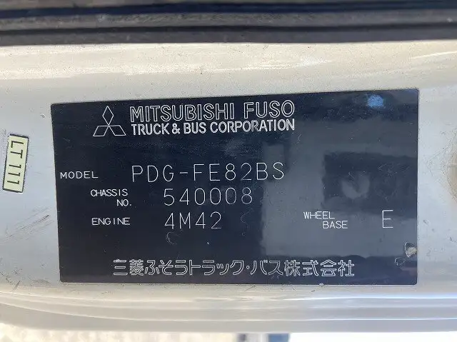三菱 キャンター 小型 平ボディ 床鉄板 PDG-FE82BSの中古トラック画像6