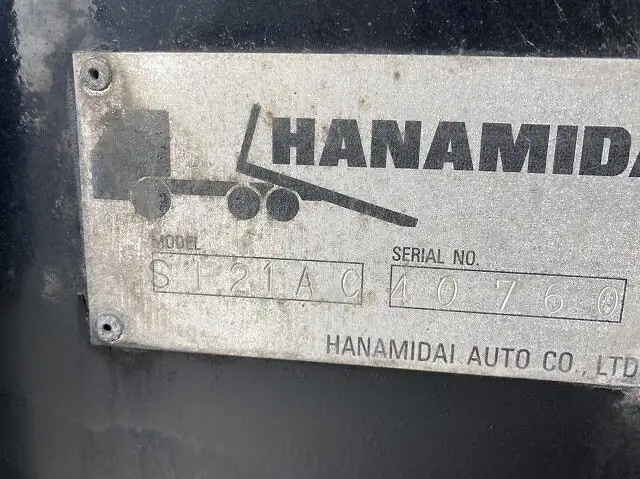 いすゞ エルフ 小型 車両重機運搬 ラジコン ウインチの中古トラック画像8