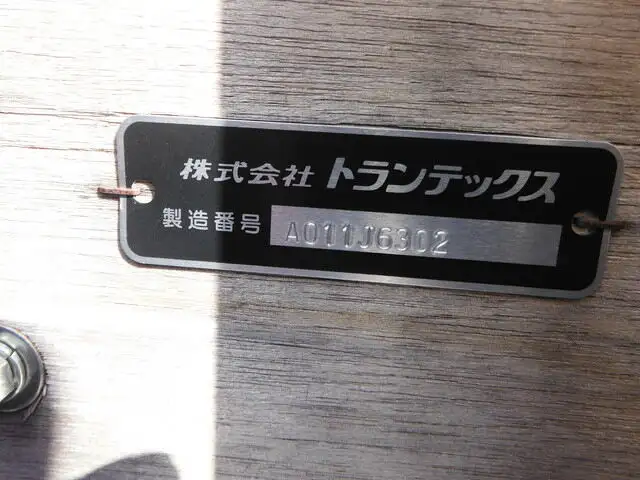 日野 レンジャー 中型/増トン クレーン付 アルミブロック 4段の中古トラック画像10