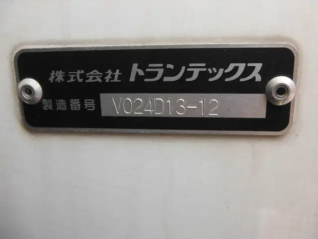 日野 プロフィア 大型 冷凍冷蔵 低温 スタンバイの中古トラック画像8