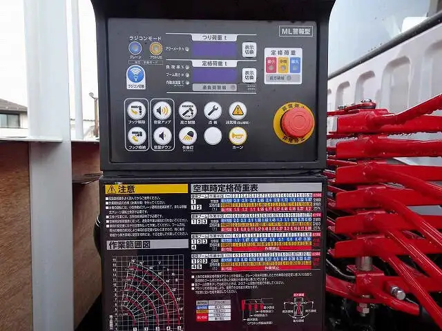 三菱 ファイター 中型/増トン クレーン付 5段 ラジコンの中古トラック画像9