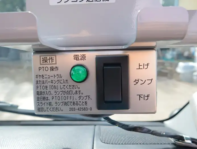 日野 デュトロ 小型 ダンプ ローダー 2RG-XZU600Tの中古トラック画像16