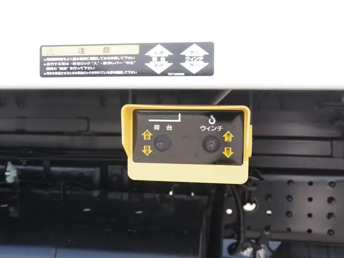 三菱 キャンター 小型 車両重機運搬 ラジコン ウインチの中古トラック画像19