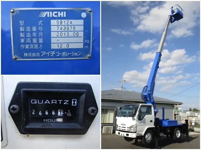 いすゞ エルフ 小型 高所・建柱車 高所作業車 TKG-NKR85Nの中古トラック画像14