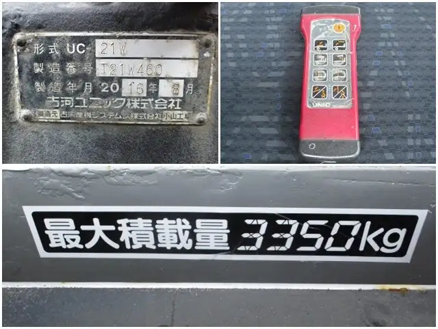 日野 デュトロ 小型 車両重機運搬 ラジコン TKG-XZU720Mの中古トラック画像16