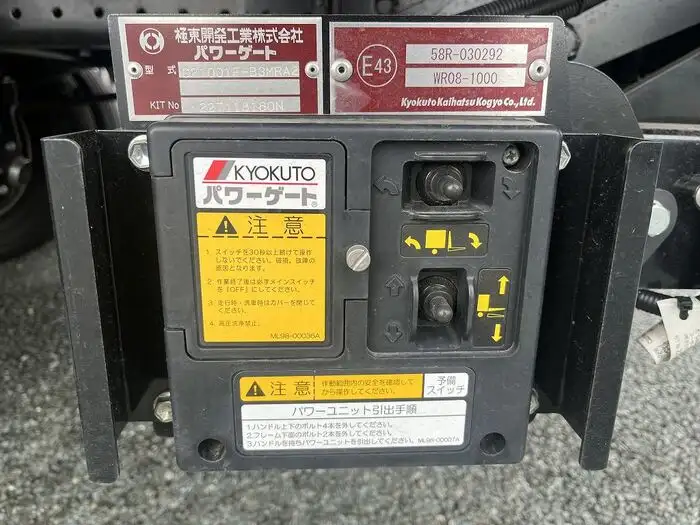 三菱 キャンター 小型 アルミバン パワーゲート 2RG-FEB80の中古トラック画像6