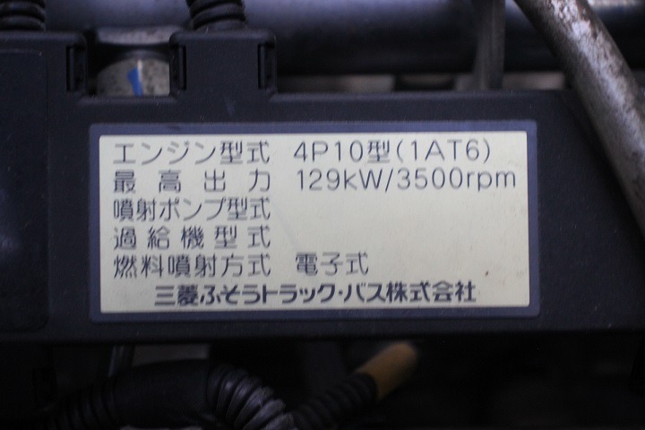 三菱 キャンター 小型 平ボディ アルミブロック TKG-FEB90｜画像19