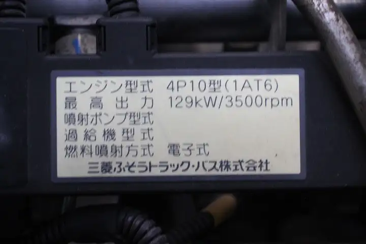 三菱 キャンター 小型 平ボディ アルミブロック TKG-FEB90の中古トラック画像19