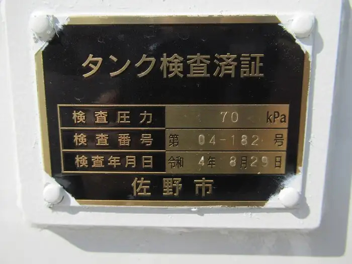 日野 デュトロ 小型 タンク車 ローリー 2KG-XZU700Mの中古トラック画像9