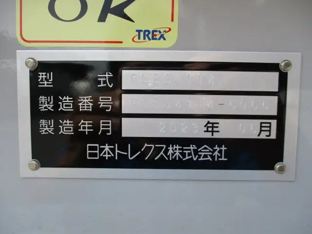 国内・その他 国産車その他 トレーラー/その他 トレーラー 3軸 エアサスの中古トラック画像18