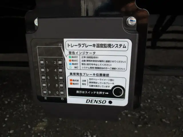 国内・その他 国産車その他 トレーラー/その他 トレーラー 3軸 エアサスの中古トラック画像14