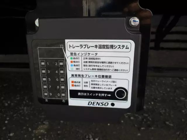 国内・その他 国産車その他 その他 トレーラー PLB34114改 R5｜画像12