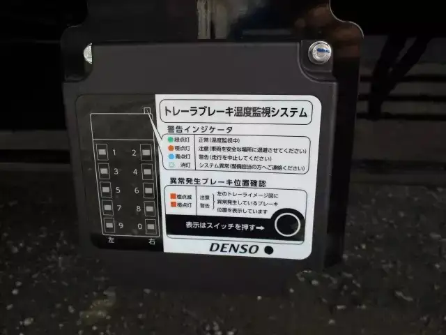 国内・その他 国産車その他 トレーラー/その他 トレーラー PLB34114改 R5の中古トラック画像12