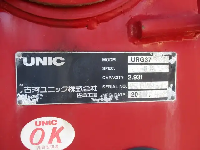 三菱 ファイター 中型/増トン 車両重機運搬 5段クレーン ラジコンの中古トラック画像12
